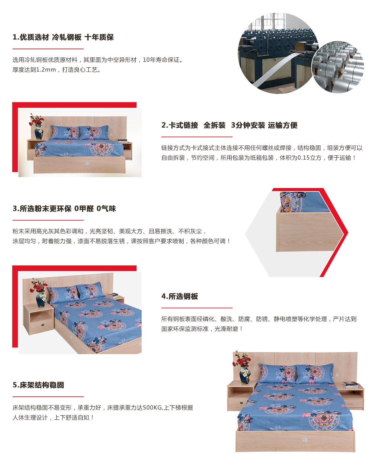 单层床，单层双人铁架床定制