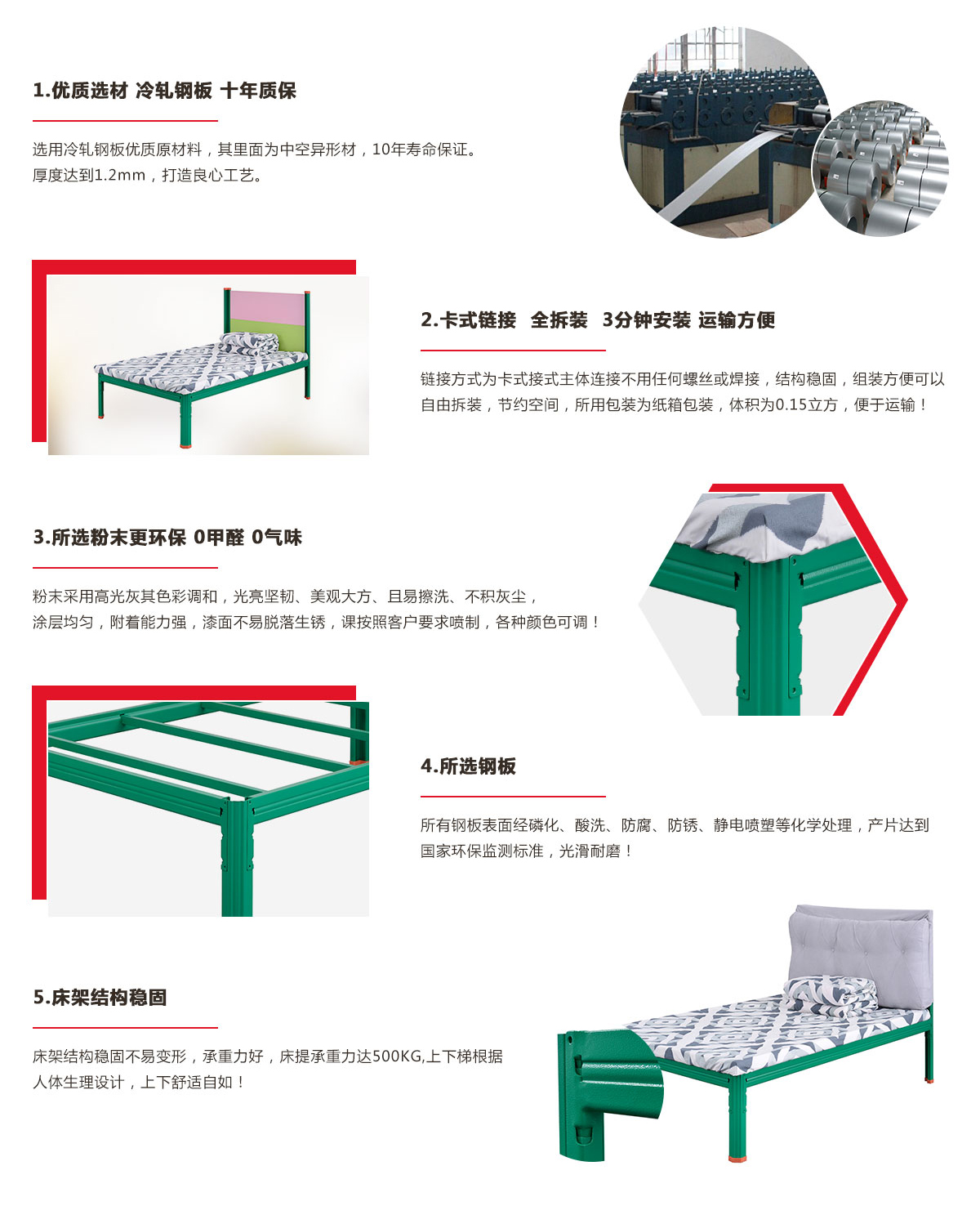 其他宿舍单层铁架床配床垫