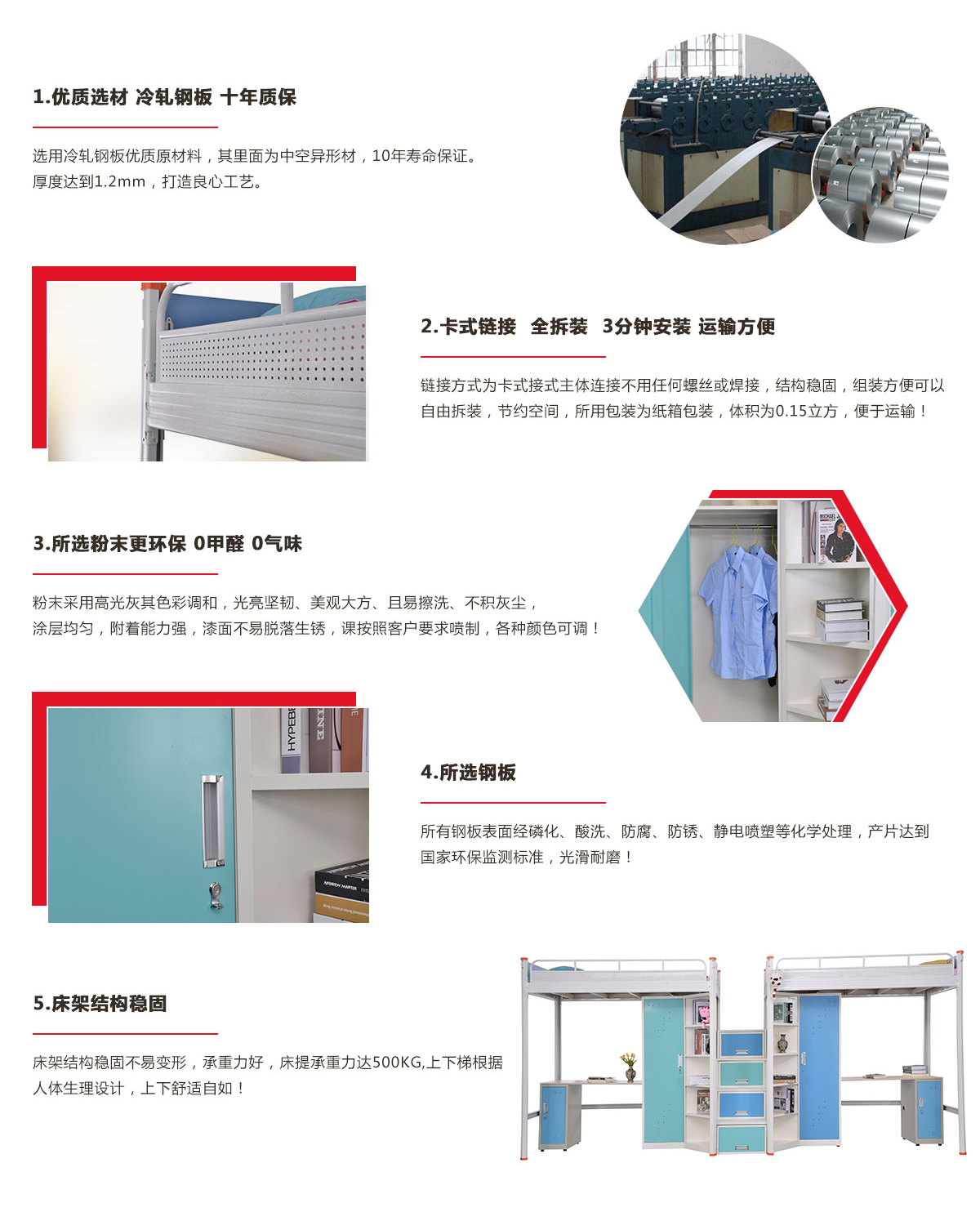 企业宿舍职工宿舍床，连体双层铁架床