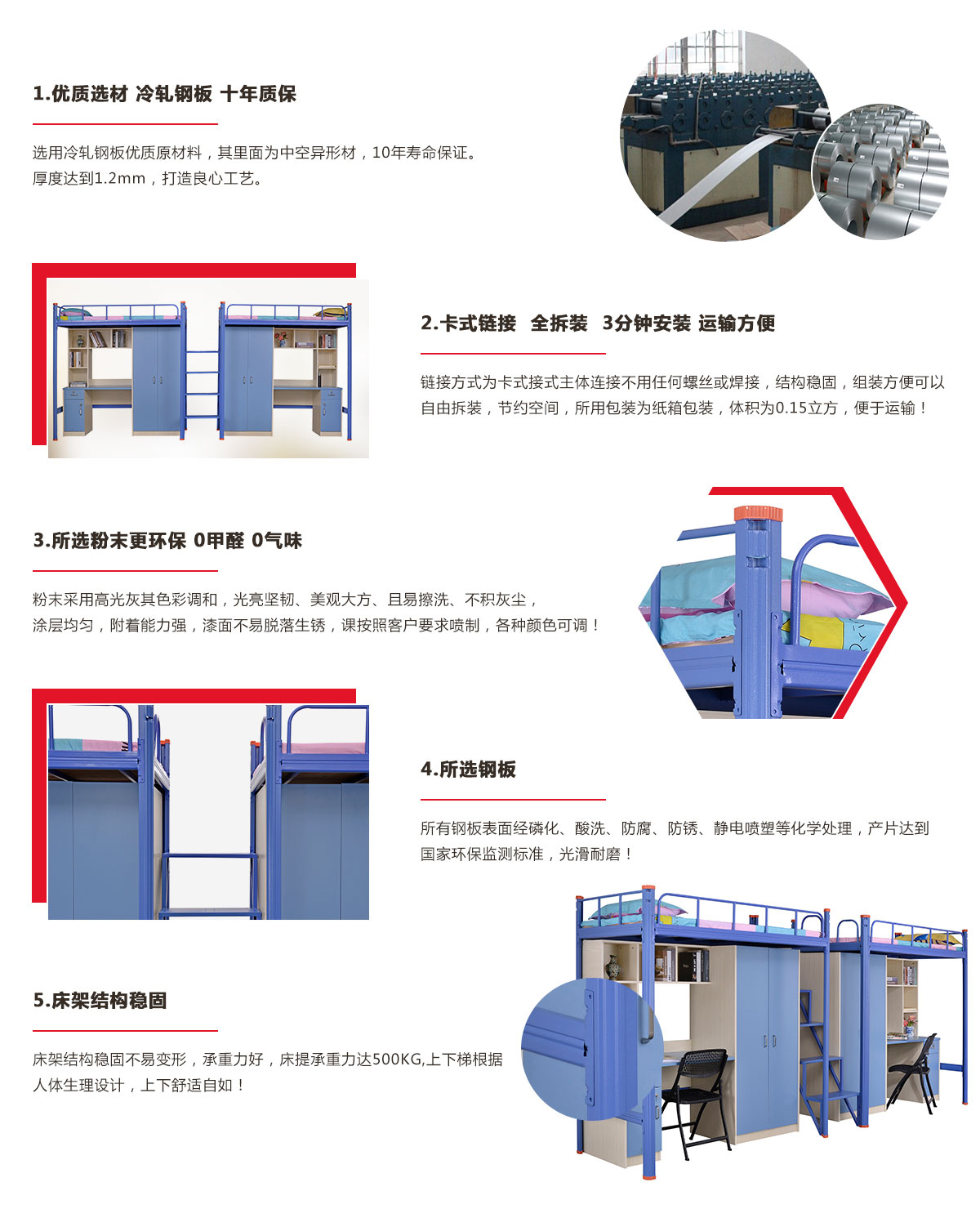 工厂员工宿舍连体铁架床，双层公寓床生产厂家