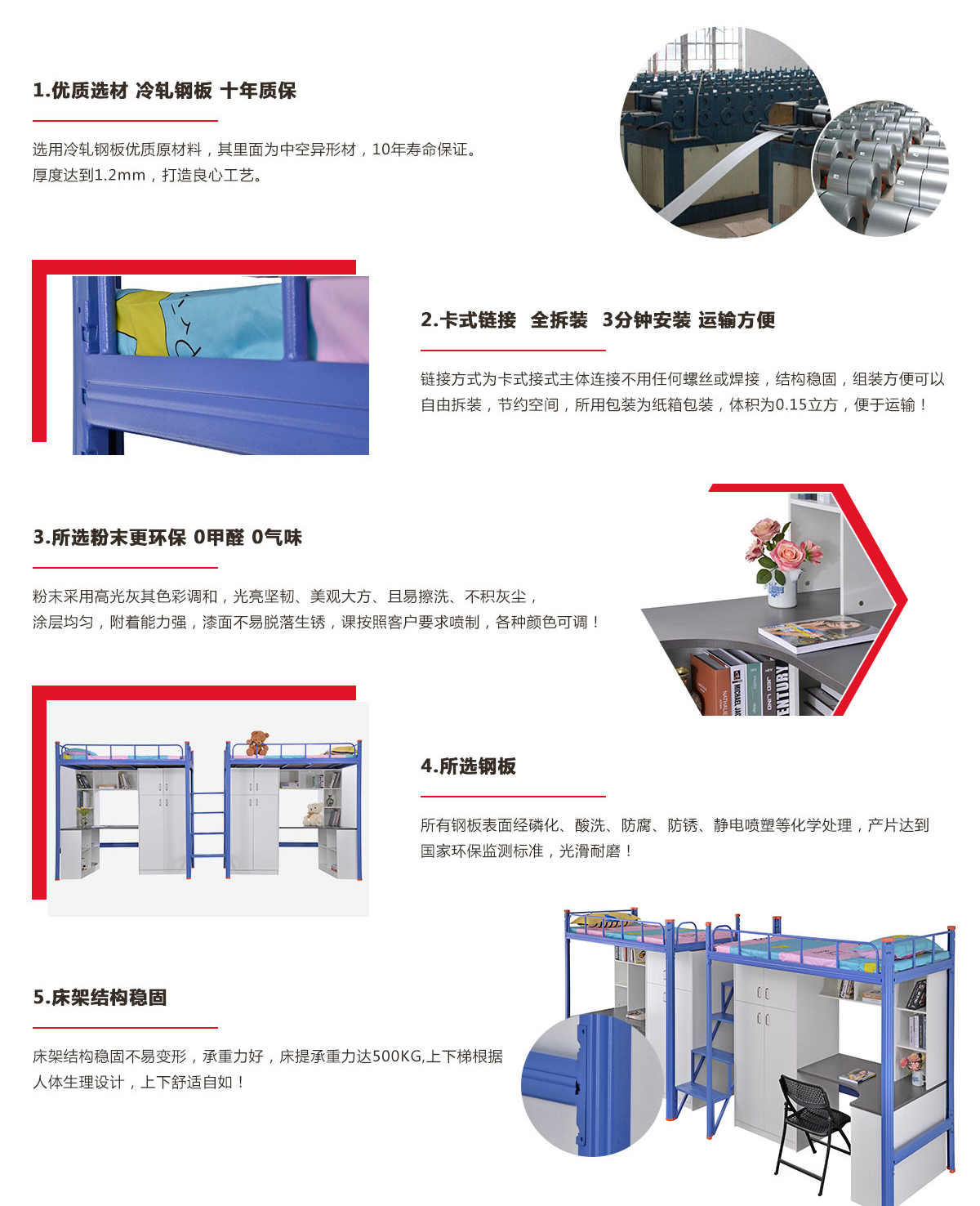 学校宿舍床 连体双层公寓床