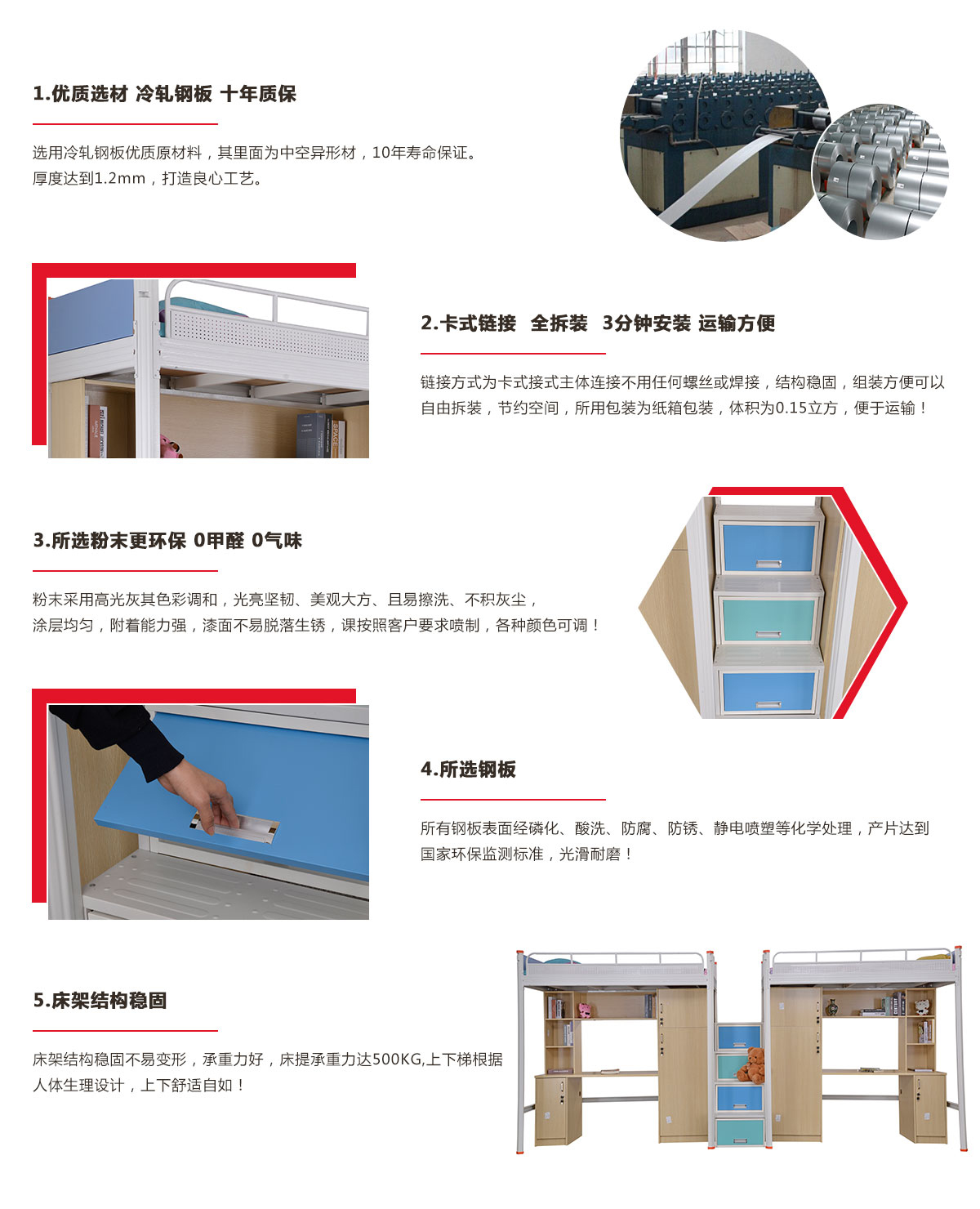 学校学生宿舍床 连体双层铁架床
