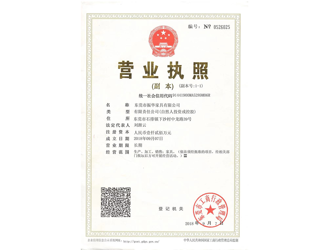 铁床厂家资质证书