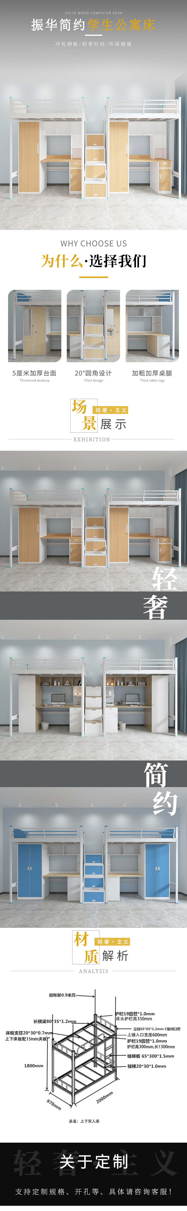学生公寓床厂家图片及价格