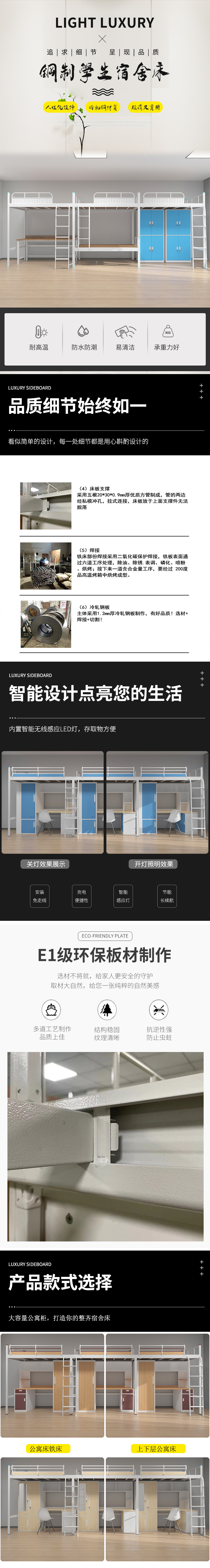 松山湖周边双层床厂家