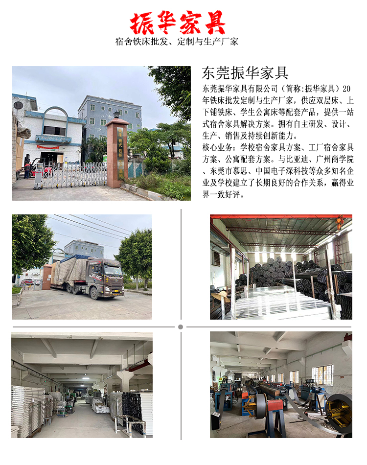 学生卡扣公寓床定做