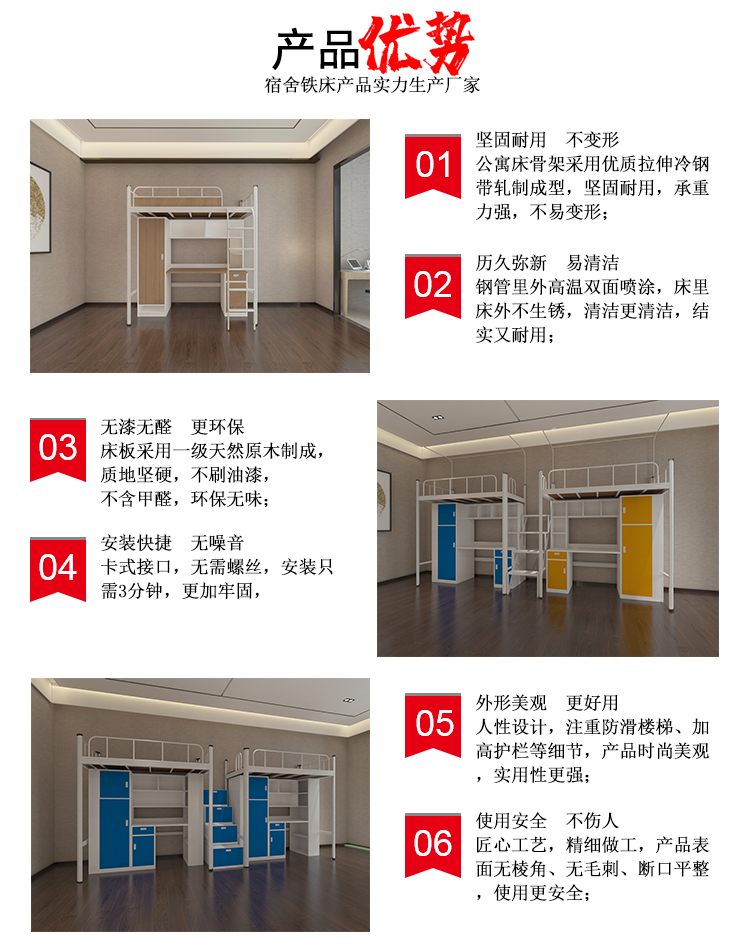 集体公寓床生产厂家