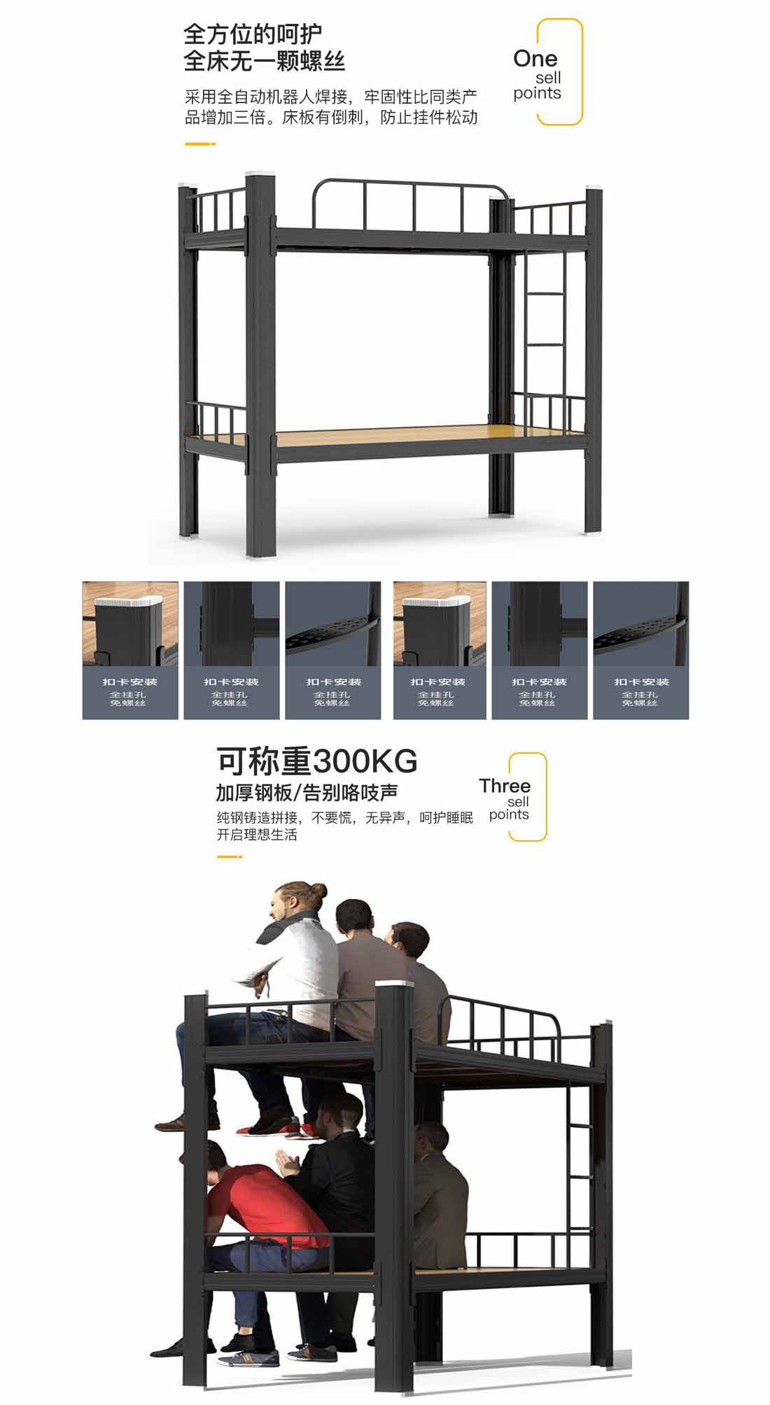 长沙铁架床 沈阳铁架床 福州铁架床