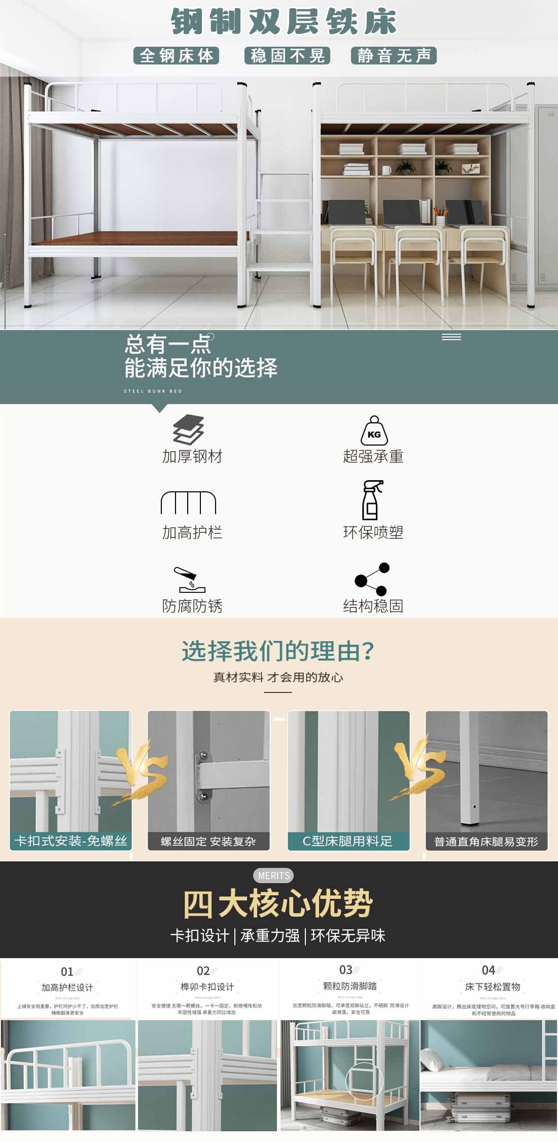 铁架床广州 山东铁架床 江西铁架床