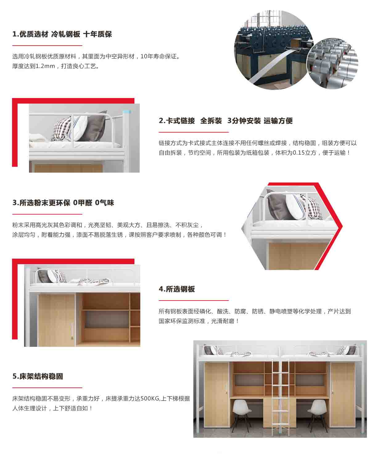 高低床铁架床 多功能铁架床