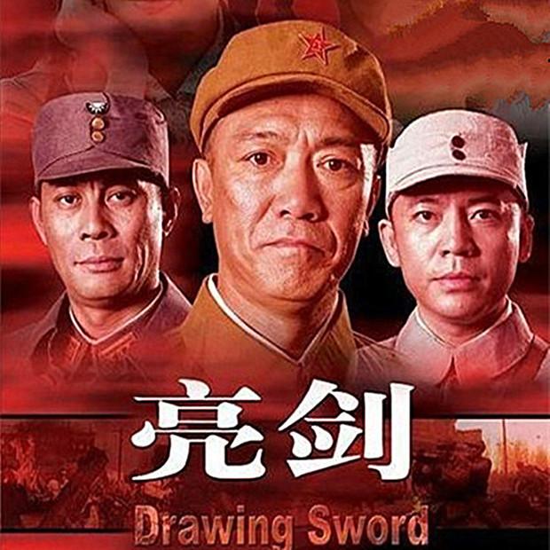 你知道李云龙睡过的床叫做什么？