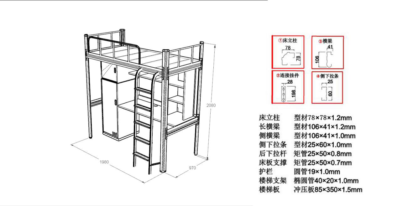 上下铺铁床尺寸标准图纸