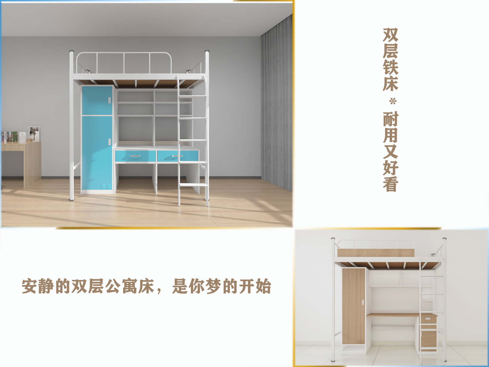 双层铁床用方管制作的好吗？
