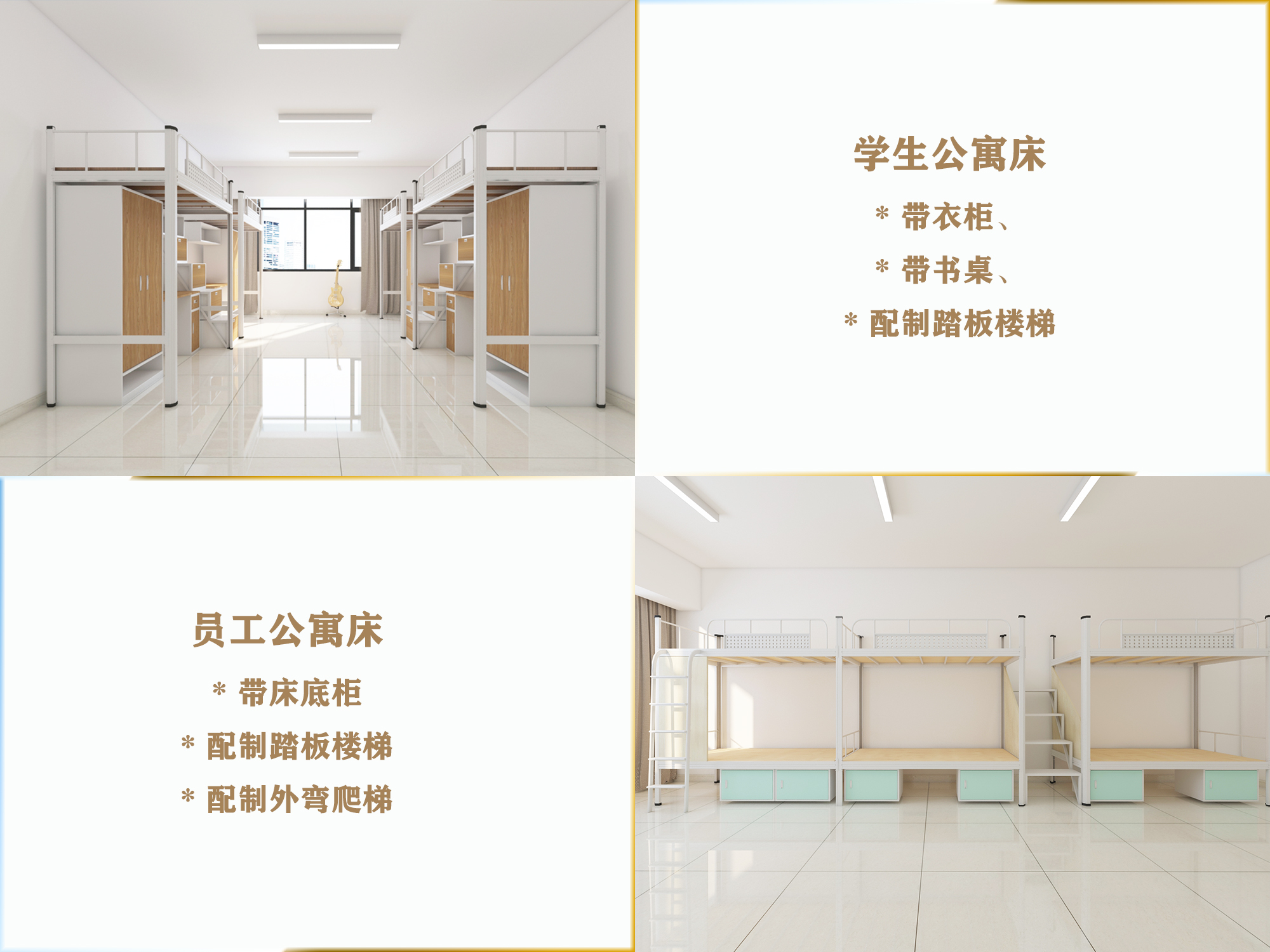 批发双层铁床工厂