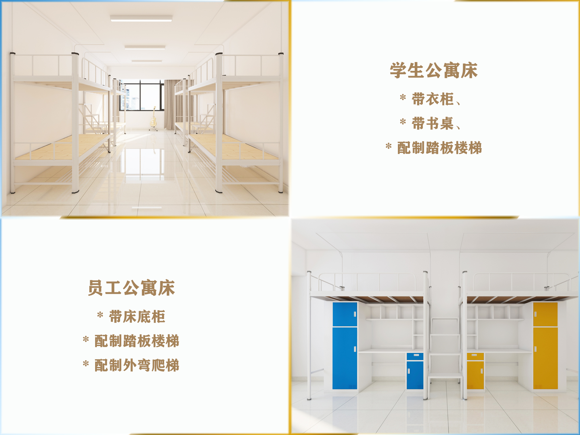 铁床双层铁床生产厂家