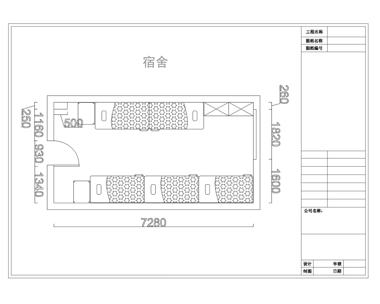 设计学生宿舍上下铺铁床的模型