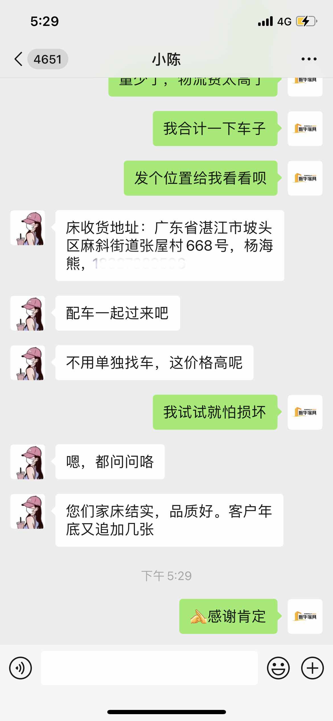 我们铁架床厂家得到客户认可！