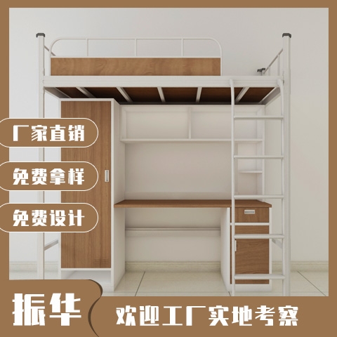 员工宿舍上下铺铁床尺寸标准